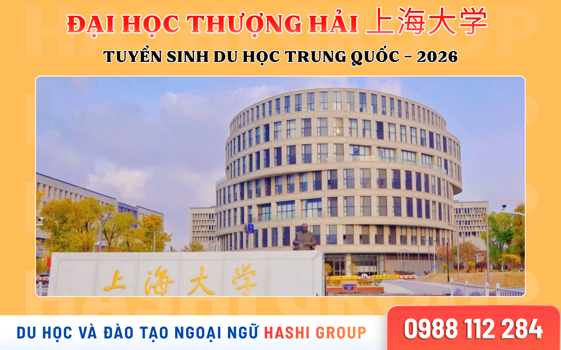 Giới thiệu Đại học Thượng Hải Trung Quốc – Shanghai University